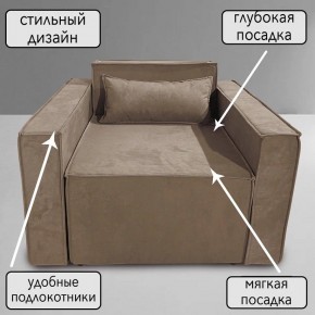 Кресло-кровать Принц КК1-ВБ (велюр бежевый) в Сургуте - surgut.mebel-74.com | фото