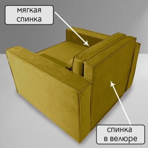 Кресло-кровать Принц КК1-ВГ (велюр горчичный) в Сургуте - surgut.mebel-74.com | фото