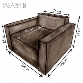 Кресло-кровать Принц КК1-ВК (велюр коричневый) в Сургуте - surgut.mebel-74.com | фото