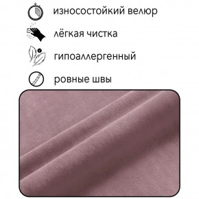 Кресло-кровать Принц КК1-ВР (велюр розовый) в Сургуте - surgut.mebel-74.com | фото