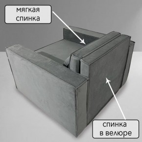 Кресло-кровать Принц КК1-ВСе (велюр серый) в Сургуте - surgut.mebel-74.com | фото