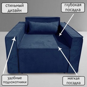 Кресло-кровать Принц КК1-ВСи (велюр синий) в Сургуте - surgut.mebel-74.com | фото