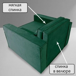 Кресло-кровать Принц КК1-ВЗ (велюр зеленый) в Сургуте - surgut.mebel-74.com | фото