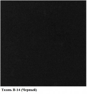 Кресло Престиж Самба СРТ (ткань В-14/черный) в Сургуте - surgut.mebel-74.com | фото