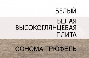 Кровать 140/TYP 91-01 с подъемником, LINATE ,цвет белый/сонома трюфель в Сургуте - surgut.mebel-74.com | фото