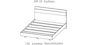 ОМЕГА Кровать 1600 настил ЛДСП (ЦРК.ОМГ.03) в Сургуте - surgut.mebel-74.com | фото
