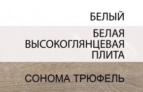 Кровать 160/TYP 92, LINATE ,цвет белый/сонома трюфель в Сургуте - surgut.mebel-74.com | фото