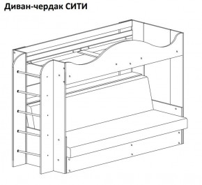 Кровать-чердак СИТИ в Сургуте - surgut.mebel-74.com | фото