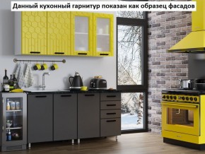 Кухня Геометрия 1,6 в Сургуте - surgut.mebel-74.com | фото