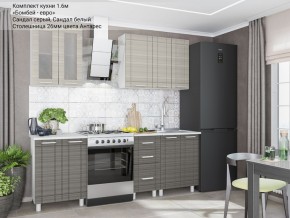 Кухонный гарнитур Бомбей-евро 1600 сандал серый-белый в Сургуте - surgut.mebel-74.com | фото