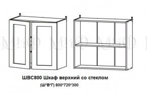 ЛИЗА-2 Кухонный гарнитур 1,8 Белый глянец холодный в Сургуте - surgut.mebel-74.com | фото