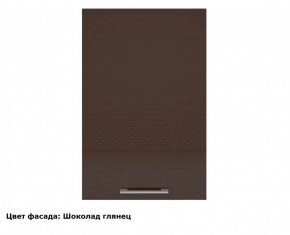 Кухонный гарнитур Люкс 2250 Рубин глянец (модульный) в Сургуте - surgut.mebel-74.com | фото
