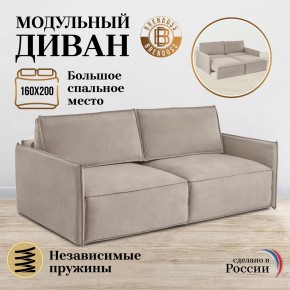 Комплект мягкой мебели 318+319 (диван+модуль) в Сургуте - surgut.mebel-74.com | фото
