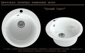Мойка кухонная MS-1 (D470) в Сургуте - surgut.mebel-74.com | фото