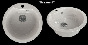 Мойка кухонная MS-3 (D470) в Сургуте - surgut.mebel-74.com | фото