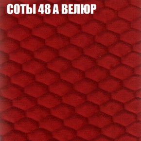 Мягкая мебель Брайтон (модульный) ткань до 400 в Сургуте - surgut.mebel-74.com | фото