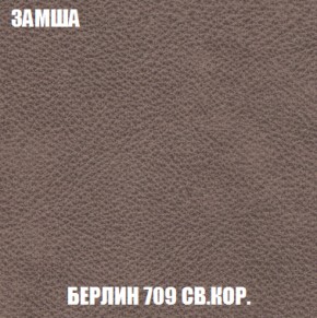 Мягкая мебель Европа ППУ (модульный) ткань до 300 в Сургуте - surgut.mebel-74.com | фото