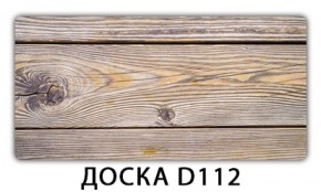 Обеденный раздвижной стол Бриз с фотопечатью Доска D112 в Сургуте - surgut.mebel-74.com | фото