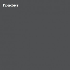 ЧЕЛСИ Пенал 1 створка + Антресоль к пеналу 400 в Сургуте - surgut.mebel-74.com | фото