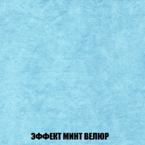 Пуф Акварель 1 (ткань до 300) в Сургуте - surgut.mebel-74.com | фото