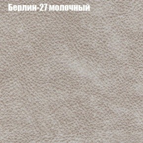 Пуф Бинго (ткань до 300) в Сургуте - surgut.mebel-74.com | фото