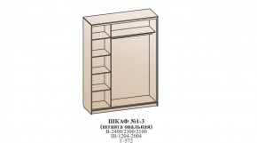 Шкаф №1 1.2-2 Оптима 2400х1204х572 (фасад 2 зеркала) в Сургуте - surgut.mebel-74.com | фото