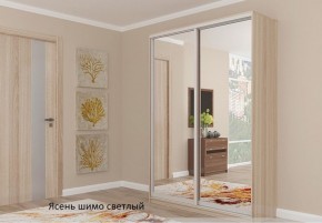 Шкаф №1 1.3-2 Оптима 2400х1304х572 (фасад 2 зеркала) в Сургуте - surgut.mebel-74.com | фото