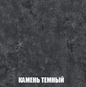 Шкаф 2-х створчатый МСП-1 (Дуб Золотой/Камень темный) в Сургуте - surgut.mebel-74.com | фото