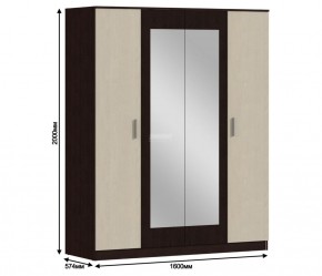 Шкаф 4х дверный с зеркалами Уют СБ-2750/1.Н (Венге/Паллада) в Сургуте - surgut.mebel-74.com | фото