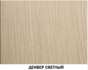 Шкаф для посуды №612 "Инна" Денвер светлый в Сургуте - surgut.mebel-74.com | фото