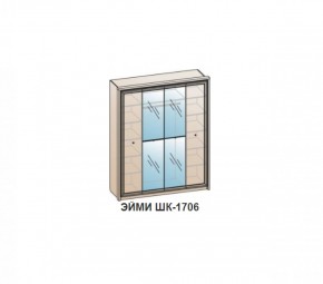 Шкаф ЭЙМИ ШК-1706 (фасад-зеркало фацет) Бодега белая в Сургуте - surgut.mebel-74.com | фото