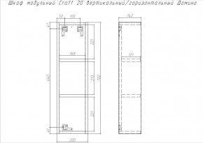 Шкаф модульный Craft 20 вертикальный/горизонтальный Домино (DCr2218H) в Сургуте - surgut.mebel-74.com | фото