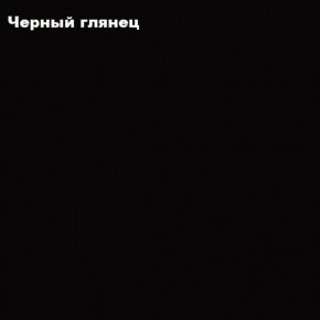 ФЛОРИС Шкаф подвесной ШК-007 в Сургуте - surgut.mebel-74.com | фото