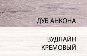 Шкаф угловой с полками 97х97, OLIVIA, цвет вудлайн крем/дуб анкона в Сургуте - surgut.mebel-74.com | фото