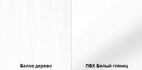 Стенка Румба арт. 03.272 (Белое дерево/Белый глянец) Шкаф комбинированный в Сургуте - surgut.mebel-74.com | фото