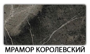 Стол-бабочка Бриз пластик Мрамор бежевый в Сургуте - surgut.mebel-74.com | фото