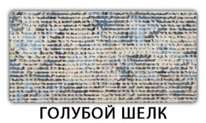 Стол-бабочка Бриз пластик Мрамор марквина синий в Сургуте - surgut.mebel-74.com | фото