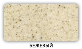 Стол Бриз камень черный Белый в Сургуте - surgut.mebel-74.com | фото