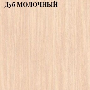 Стол-книжка в Сургуте - surgut.mebel-74.com | фото