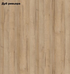Стол книжка с табуретами 1-6701дубрив (Дуб ривьера) в Сургуте - surgut.mebel-74.com | фото