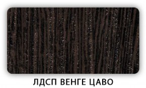 Стол кухонный Бриз лдсп ЛДСП Донской орех в Сургуте - surgut.mebel-74.com | фото