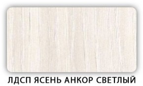 Стол кухонный Бриз лдсп ЛДСП Донской орех в Сургуте - surgut.mebel-74.com | фото