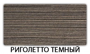 Стол обеденный Паук пластик Травертин римский в Сургуте - surgut.mebel-74.com | фото