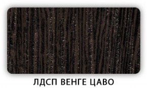 Стол обеденный раздвижной Трилогия лдсп ЛДСП Донской орех в Сургуте - surgut.mebel-74.com | фото