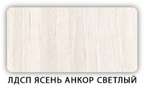 Стол обеденный раздвижной Трилогия лдсп ЛДСП Донской орех в Сургуте - surgut.mebel-74.com | фото