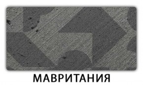 Стол обеденный Трилогия пластик Метрополитан в Сургуте - surgut.mebel-74.com | фото
