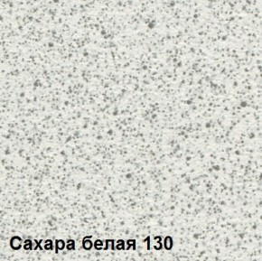 Стол овальный раздвижной "Сахара-130" (1180(1480)*690) опоры БРИФИНГ в Сургуте - surgut.mebel-74.com | фото