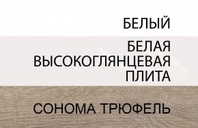 Стол письменный /TYP 80, LINATE ,цвет белый/сонома трюфель в Сургуте - surgut.mebel-74.com | фото