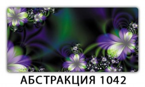 Стол раздвижной-бабочка Бриз с фотопечатью Абстракция 1042 в Сургуте - surgut.mebel-74.com | фото