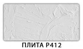 Стол раздвижной-бабочка Паук с фотопечатью Плита Р410 в Сургуте - surgut.mebel-74.com | фото